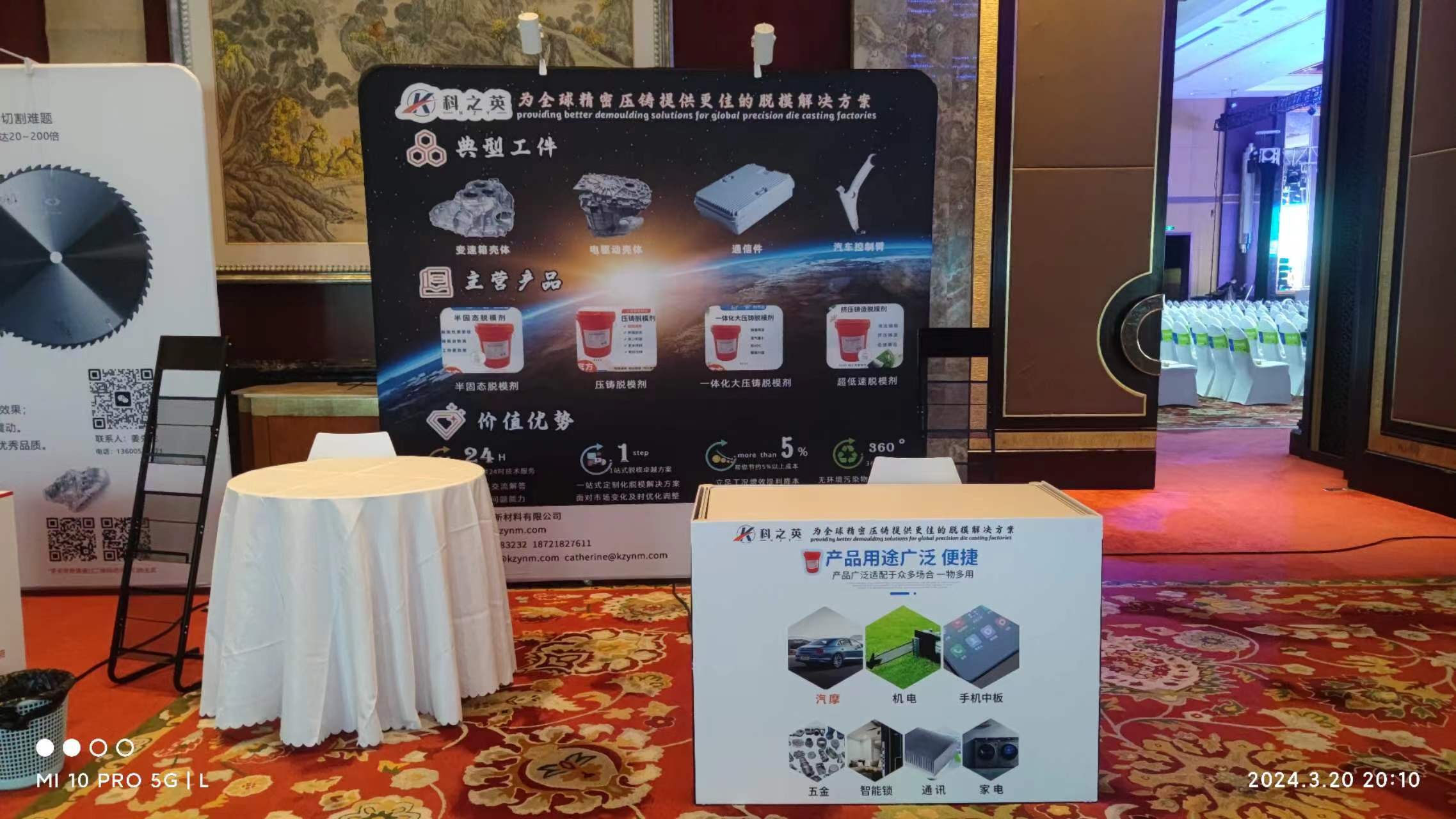 壓鑄脫模劑100問（9）壓鑄噴涂吹不干，有什么嚴重后果？