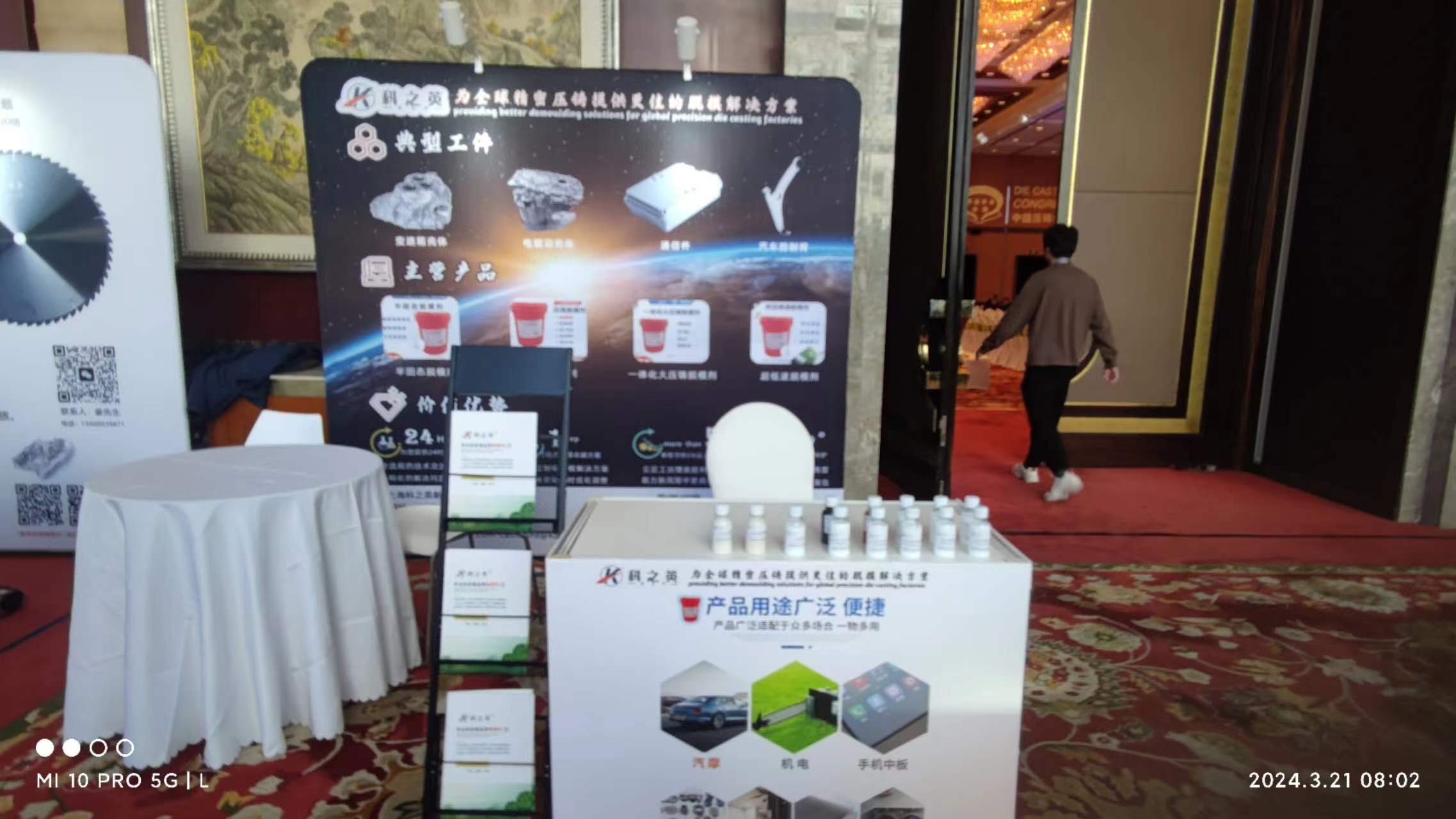 壓鑄脫模劑100問（15）模具表面溫度異常如何引發脫模失效？如何科學調控模溫？