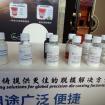 壓鑄脫模劑100問(wèn)（1）客戶說(shuō)要無(wú)硅壓鑄脫模劑，難道真的需要無(wú)硅脫模劑嗎？