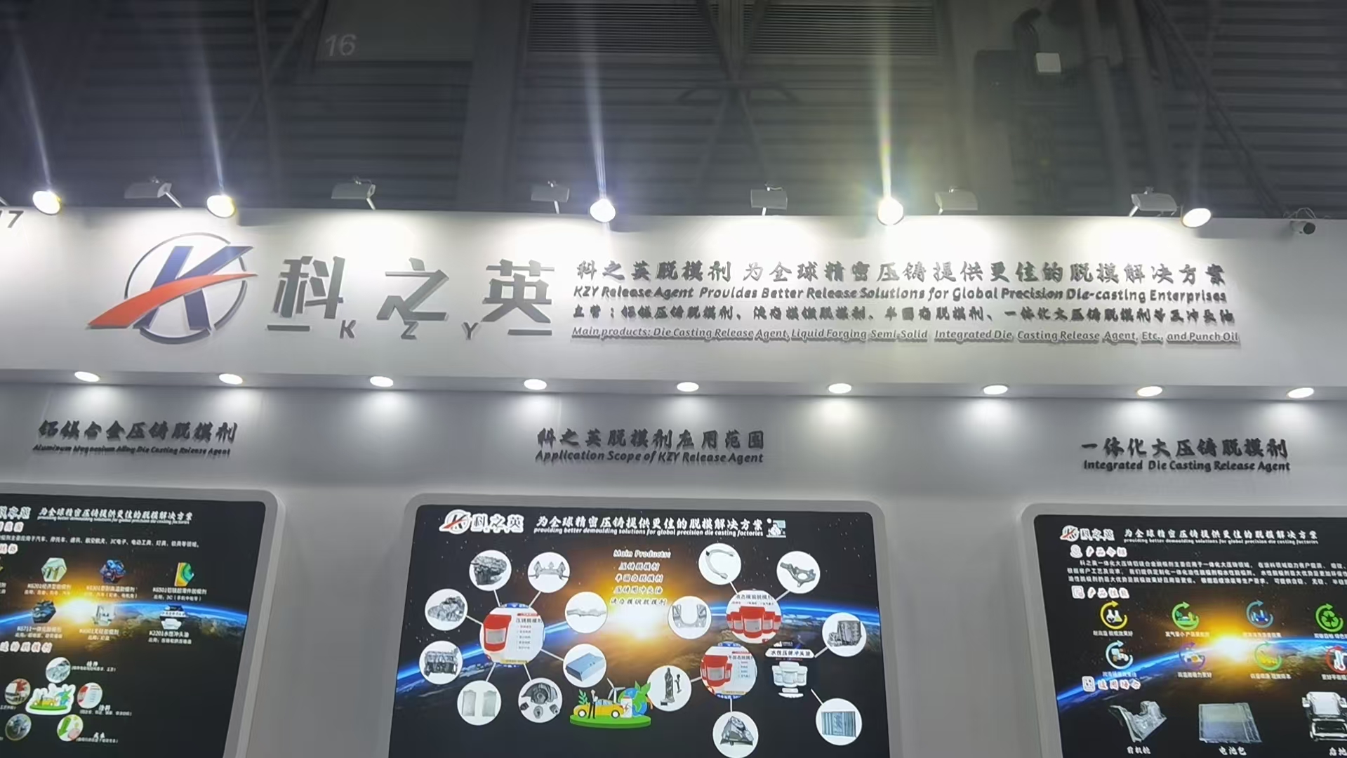 答復壓鑄脫模劑經銷商50問（9）客戶測試時用吸光度對照，正確嗎