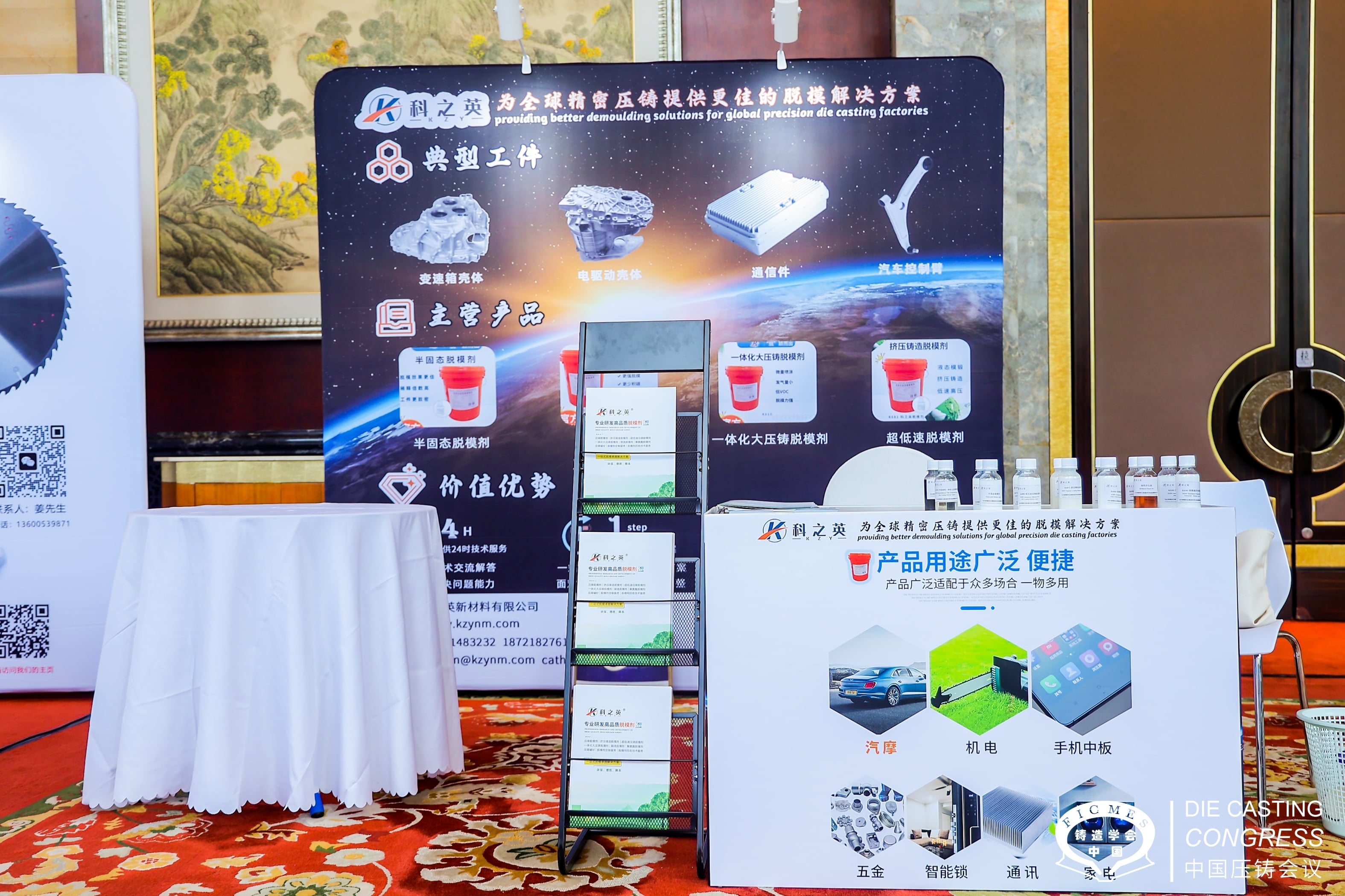 2025 年壓鑄相關行業(yè)出口數(shù)據(jù)及企業(yè)產能布局、技術合作、收購動態(tài)