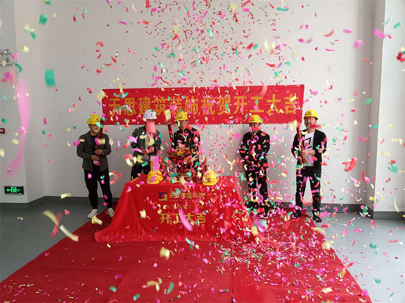 <a href=http://www.jstongyue.com/gccf/ target=_blank class=infotextkey>合肥廠房裝修</a>