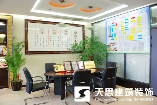 <a href=http://www.jstongyue.com/ target=_blank class=infotextkey>合肥辦公室裝修</a>