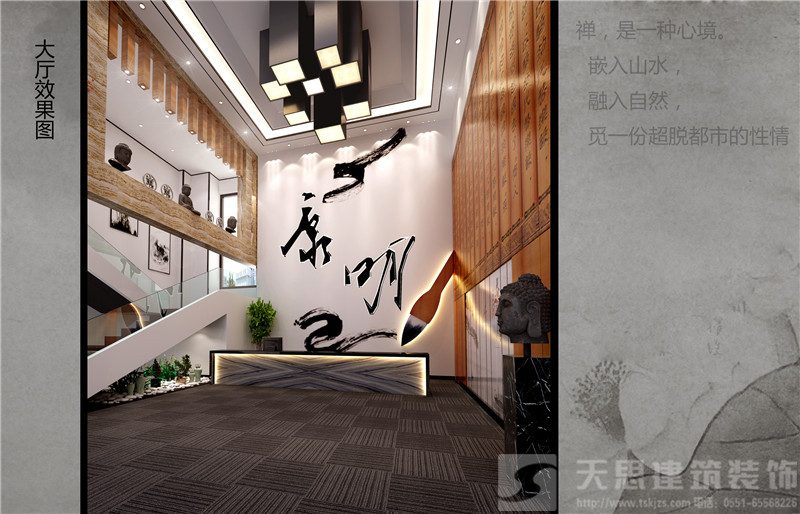 <a href=http://www.jstongyue.com/ target=_blank class=infotextkey>合肥辦公室裝修</a>效果圖