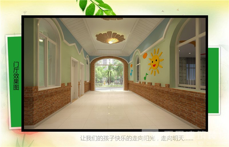 <a href=http://www.jstongyue.com/youeryuan/ target=_blank class=infotextkey>合肥幼兒園設(shè)計(jì)</a>