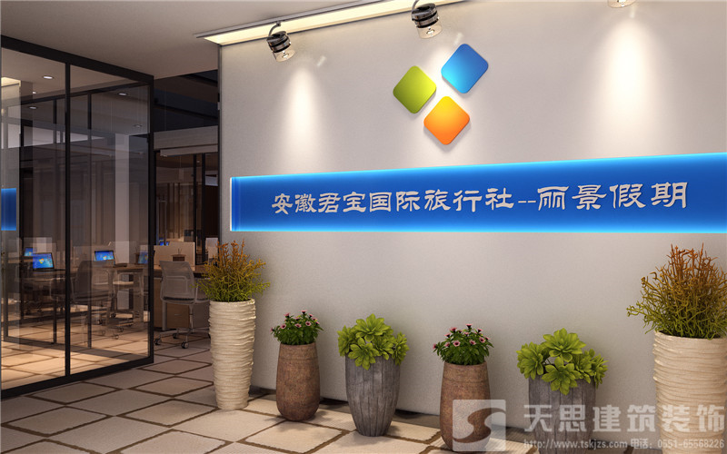 <a href=http://www.jstongyue.com/ target=_blank class=infotextkey>合肥辦公室裝修</a>