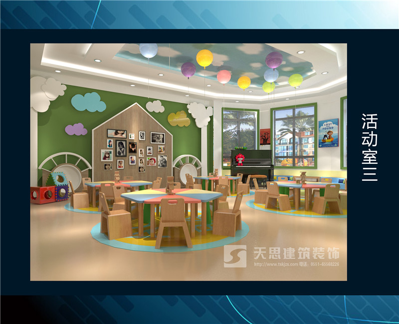 <a href=http://www.jstongyue.com/youeryuan/ target=_blank class=infotextkey>合肥幼兒園裝修</a>