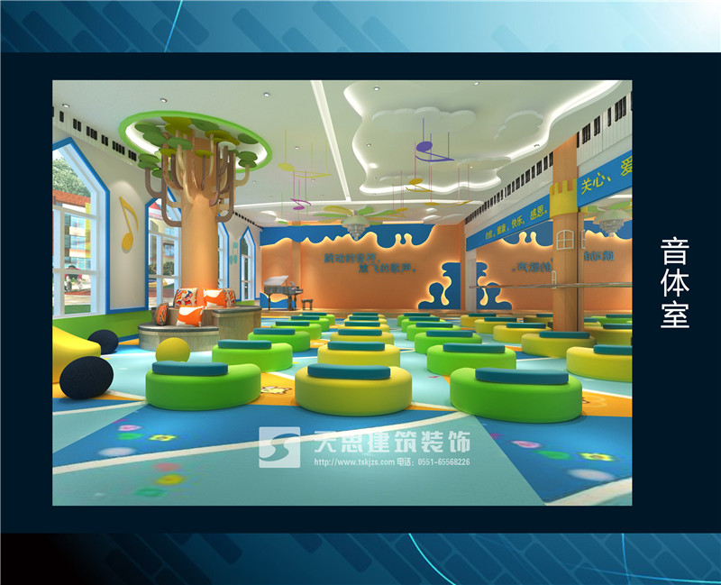 <a href=http://www.jstongyue.com/youeryuan/ target=_blank class=infotextkey>合肥幼兒園裝修</a>