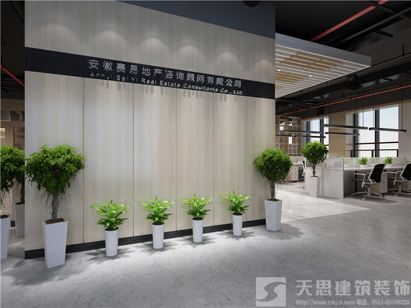 <a href=http://www.jstongyue.com/bangonganli/ target=_blank class=infotextkey>合肥辦公室設計</a>