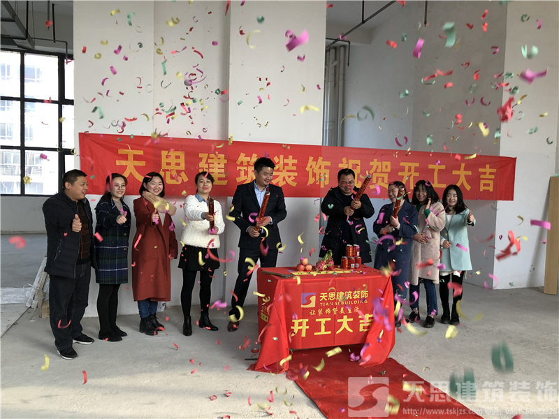 <a href=http://www.jstongyue.com/anli/ target=_blank class=infotextkey>合肥工裝</a>裝修公司